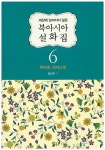 북채널 - 전설/설화