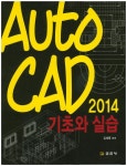북채널 - AUTOCAD