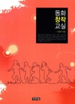 북채널 - 글쓰기