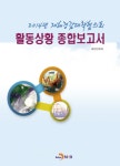 북채널 - 행정이론