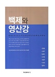 북채널 - 백제
