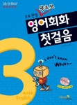 북채널 - 기초회화