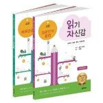북채널 - 어린이한글/맞춤법