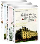 북채널 - 유럽문화사