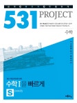북채널 - 기초수학/수학