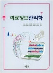 북채널 - 의료행정/정책