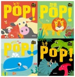 북채널 - 팝업북/플랩북