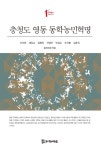 북채널 - 조선시대