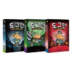 북채널 - 외국창작동화