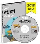 북채널 - 영업/세일즈