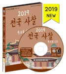 북채널 - 영업/세일즈