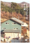 북채널 - 실내디자인