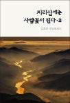 북채널 - 포토에세이