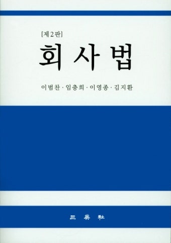 김병기, 더불어민주당 원내대표 상법 개정안, 민생 법안 최우선 처리 강조