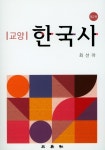 북채널 - 한국통사