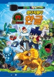 북채널 - 유아교구일반