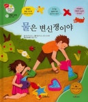 북채널 - 발명/과학