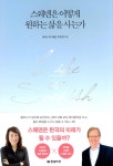 북채널 - 각국사회/문화
