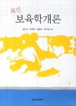 북채널 - 영유아보육/육아