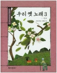 북채널 - 논술명작