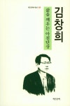         삶을 깨우는 아침단상     삶을 깨우는 아침단상