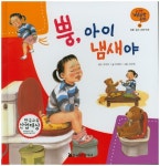 북채널 - 발명/과학