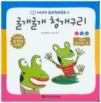 북채널 - 그림책일반
