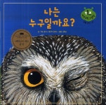 북채널 - 과학이야기/과학동화