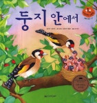 북채널 - 과학이야기/과학동화