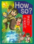 북채널 - 국어/한자