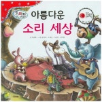 북채널 - 발명/과학