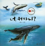 북채널 - 발명/과학