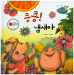 북채널 - 발명/과학