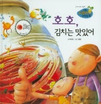 북채널 - 발명/과학