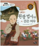 북채널 - 한국사