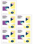 북채널 - 투자가이드/자산관리