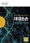 북채널 - 융합과학/생명과학/화학