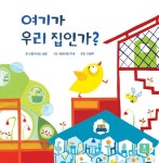 북채널 - 유럽그림책