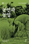 북채널 - 정치일반