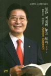 북채널 - 인문교양문고