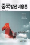 북채널 - 사회복지