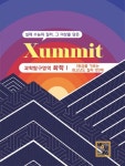 북채널 - 융합과학/생명과학/화학