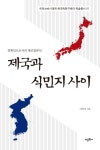 북채널 - 한국문화사