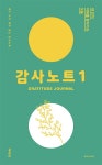 북채널 - 교양심리