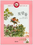 북채널 - 문학/고전