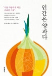 북채널 - 교양심리