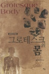 북채널 - 교양철학