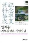 북채널 - 한국역사인물