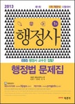 북채널 - 행정사