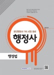 북채널 - 행정사